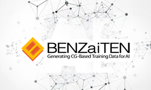 「BENZaiTEN」は、機械学習による外観検査、設備監視・認証、自律走行・運転支援、人物認識などの用途に教師画像としてご利用いただける3DCG画像データの量産を、リアルタイムグラフィックスで実現します。