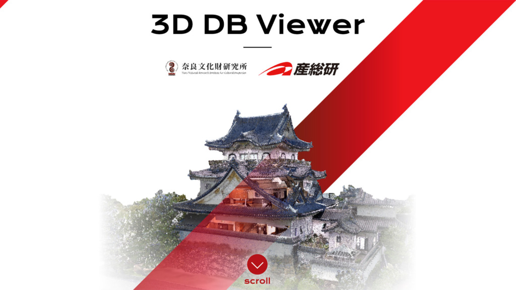 3D DB Viewer