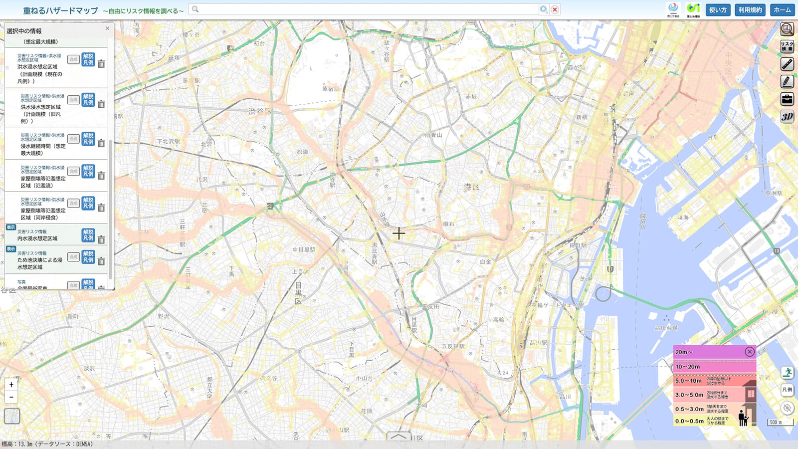 東京都心の防災マップ