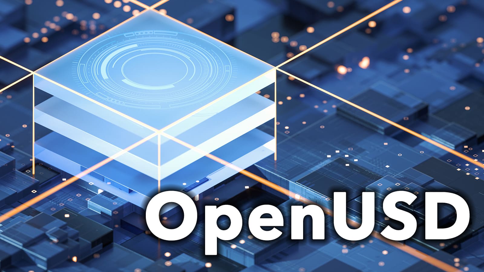 OpenUSDとは何か？CAD/BIMをつなぐ3D共通基盤とデジタルツイン活用