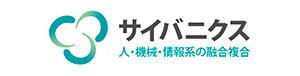 筑波大学 サイバニクス研究センター