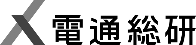 電通総研